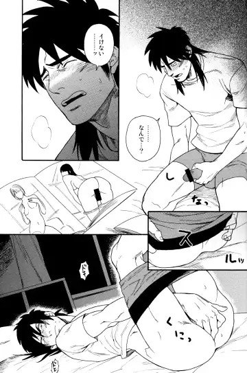 [Miyoshi Hiromi] Netemo Sametemo Fhentai - Page 28