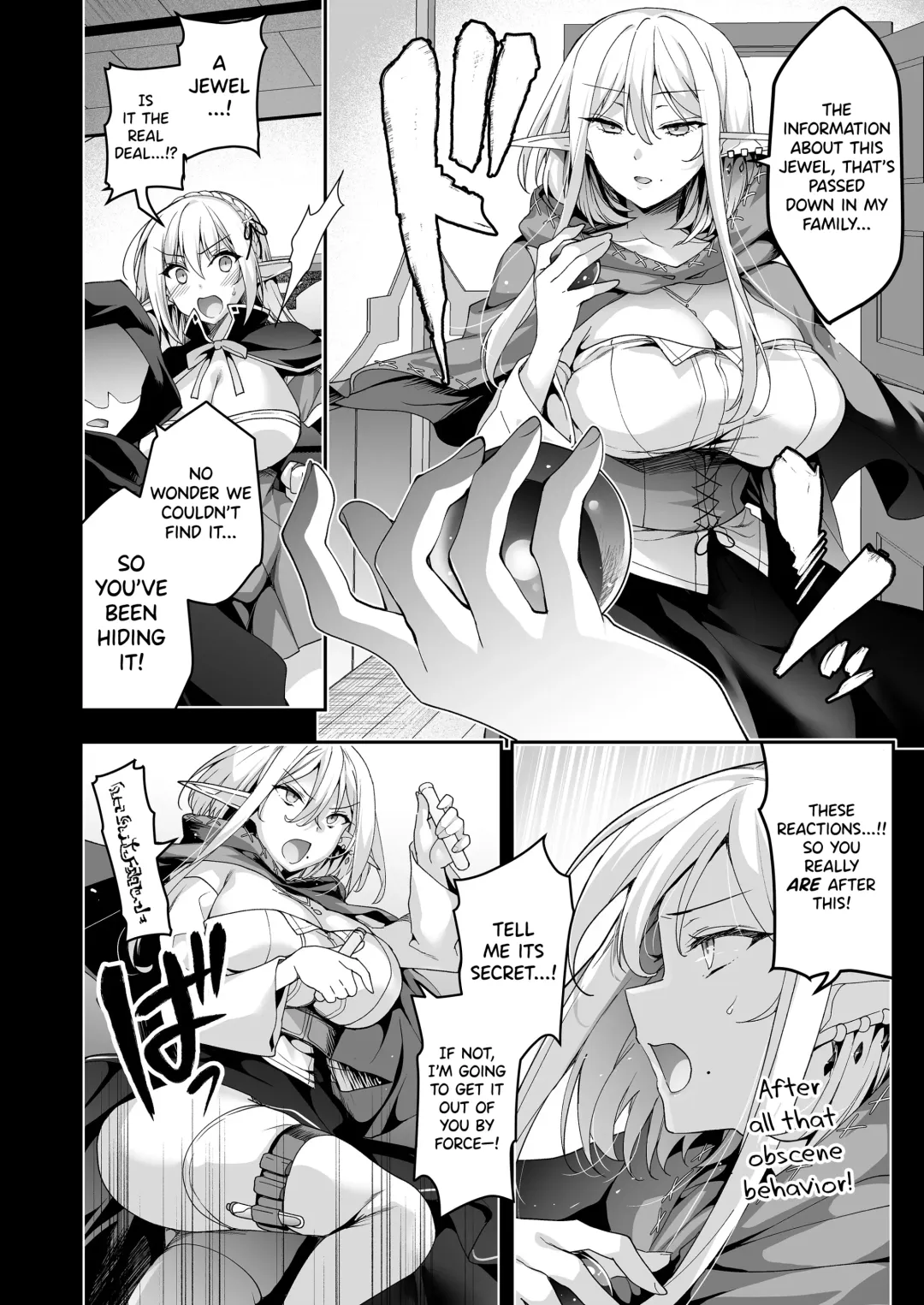 [Ninoko] Elf ni Inmon o Tsukeru Hon LEVEL:6 Fhentai - Page 33