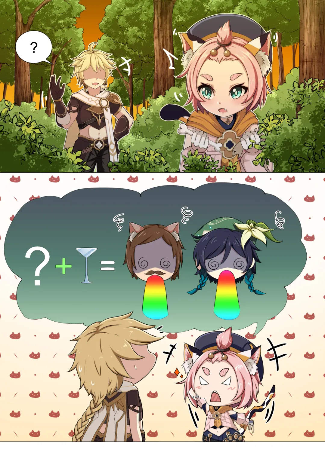 [Yamazaki Ginryu] Diona to no Nichijou -Mondai Hen + Kaiketsu Hen- | Daily Life with Diona -Question Chapter + Solve Chapter- Fhentai - Page 3