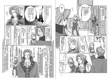 にぃモ - 最狂検事と最狂信者（再録） Fhentai - Page 5