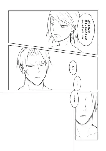 [Nanashi] nanashi - ミツメイまんが  XRATED Fhentai - Page 22