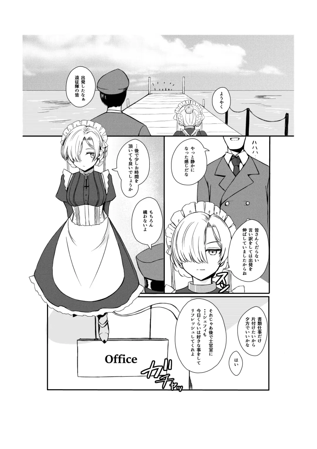 Goshujin-sama ga Daisukina Muhyoujou Meido to Futarikiri ni Natta Hi Fhentai - Page 2