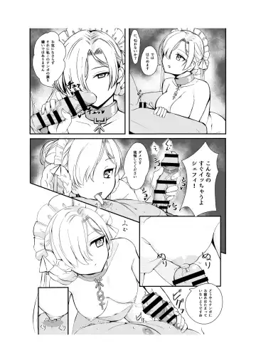 Goshujin-sama ga Daisukina Muhyoujou Meido to Futarikiri ni Natta Hi Fhentai - Page 5