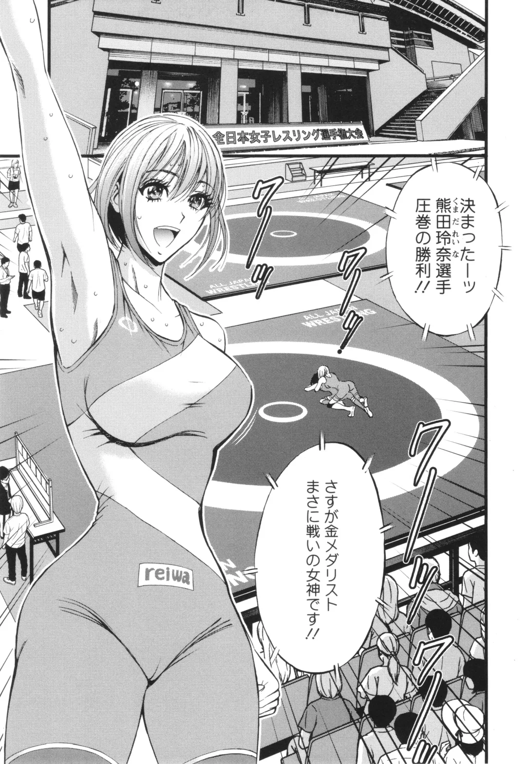 [Nagashima Chosuke] Compla Yuruyuru Chimari-san  - Chimari's compliance awareness is very lax. Fhentai - Page 93