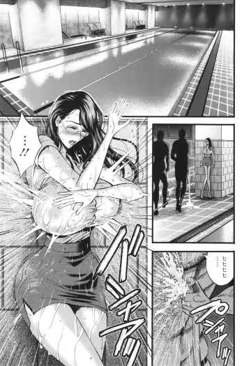 [Nagashima Chosuke] Compla Yuruyuru Chimari-san  - Chimari's compliance awareness is very lax. Fhentai - Page 157