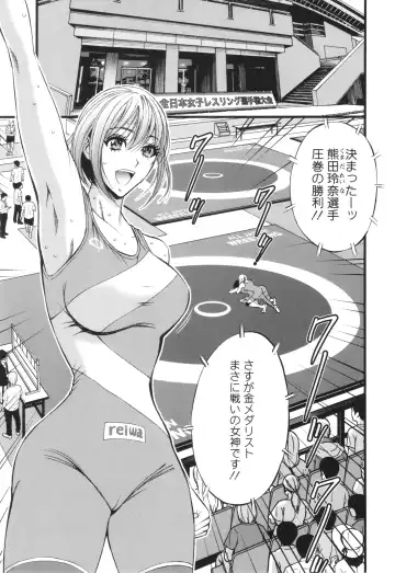 [Nagashima Chosuke] Compla Yuruyuru Chimari-san  - Chimari's compliance awareness is very lax. Fhentai - Page 93