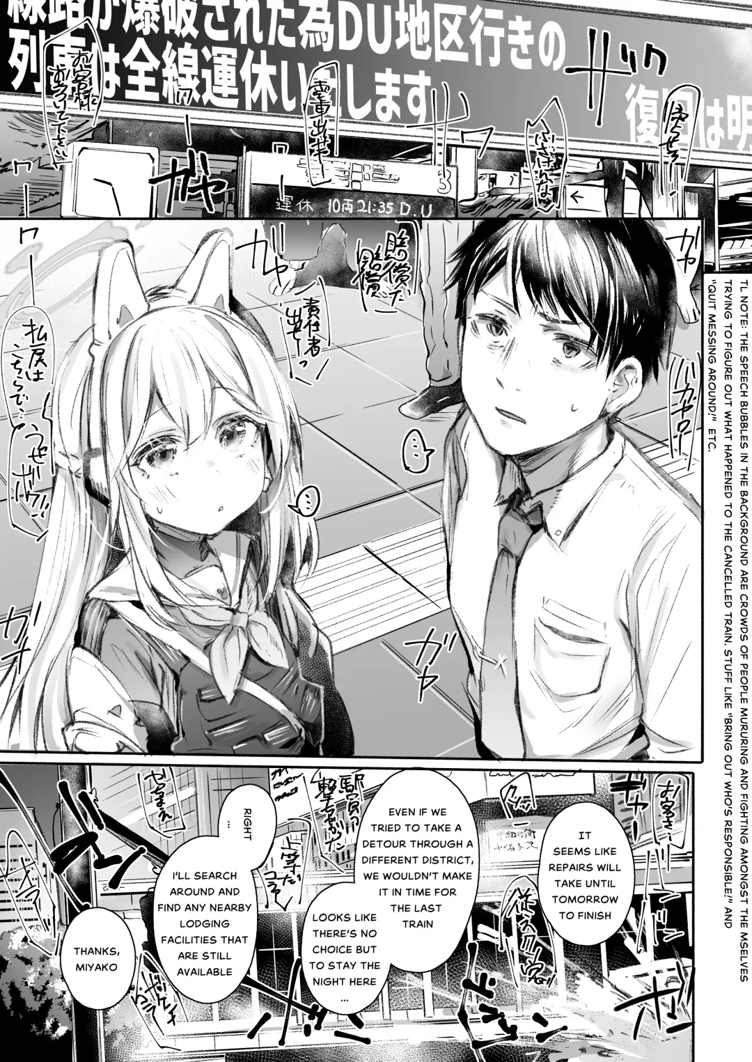 [Monchan Rev3] Goissho Shimasen ka? Fhentai - Page 2