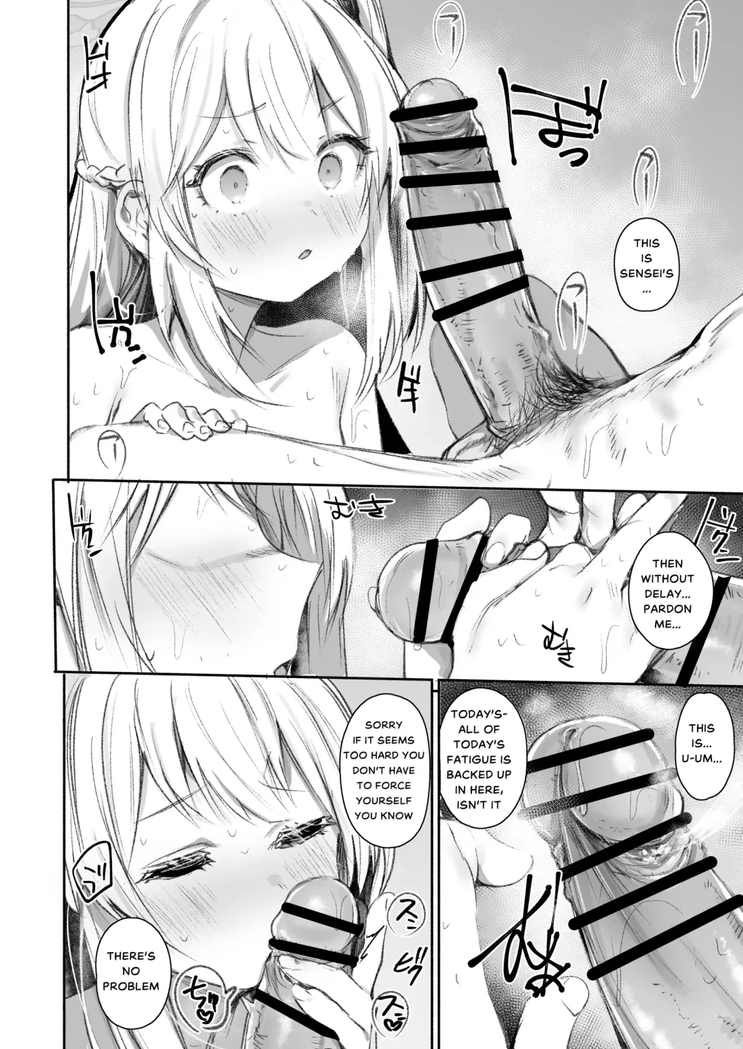 [Monchan Rev3] Goissho Shimasen ka? Fhentai - Page 7