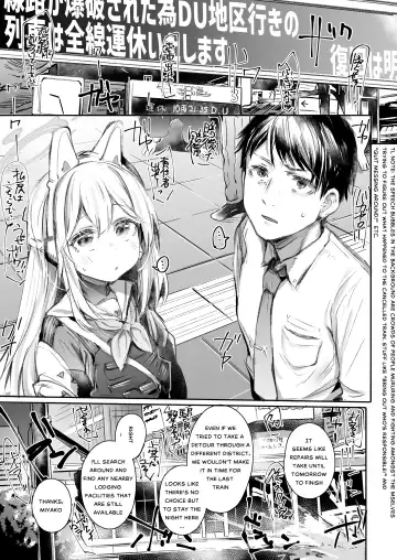 [Monchan Rev3] Goissho Shimasen ka? Fhentai - Page 2