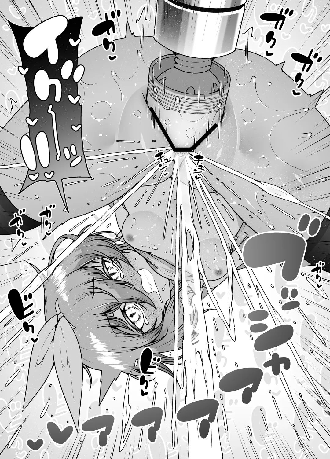 [Kento Okayama] Hatsumei-ou Kain 2 ~Magao Android no Shiofuki Review~ | Master Inventor Kain 2 ~Deadpan Android's Squirting Review~ Fhentai - Page 45