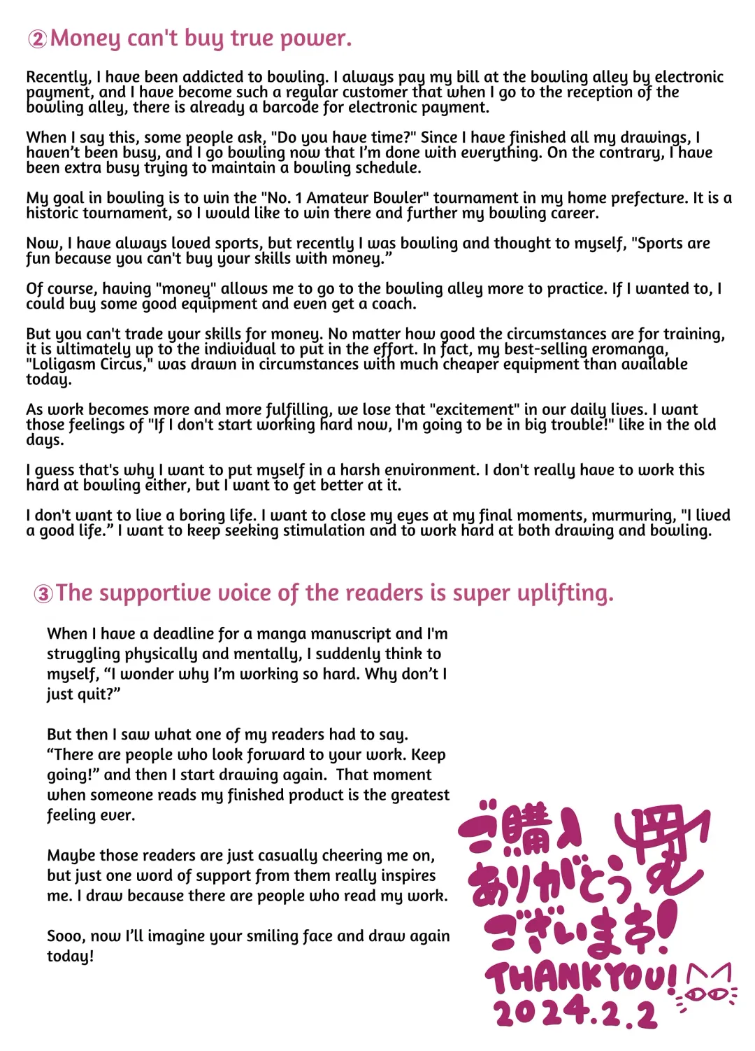 [Kento Okayama] Hatsumei-ou Kain 2 ~Magao Android no Shiofuki Review~ | Master Inventor Kain 2 ~Deadpan Android's Squirting Review~ Fhentai - Page 86