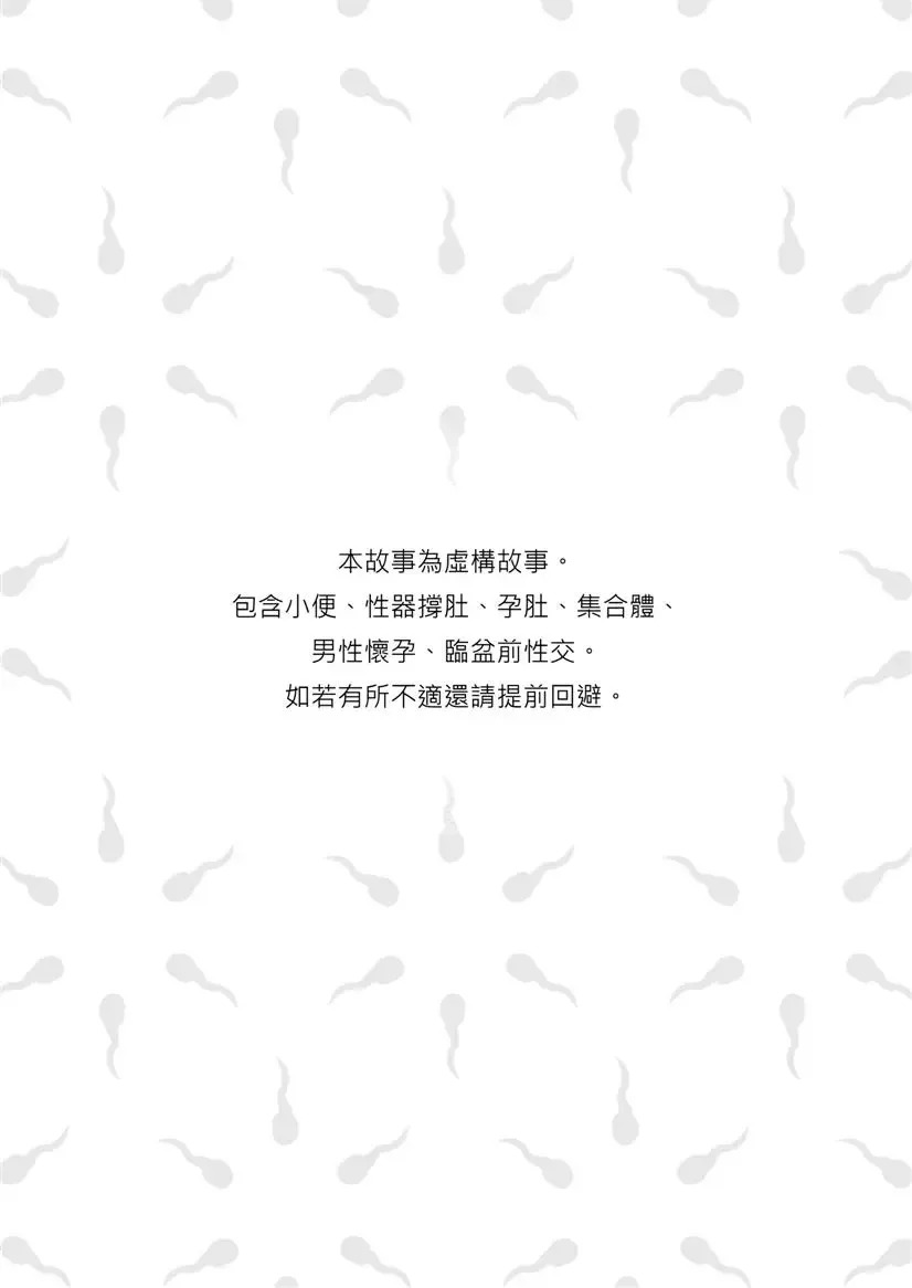 [Shiba Yuuji] Osugaki Matsuri - Osugaki Festival Fhentai - Page 3