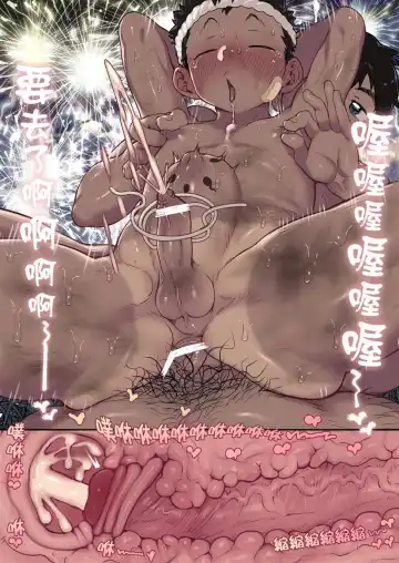 [Shiba Yuuji] Osugaki Matsuri - Osugaki Festival Fhentai - Page 66