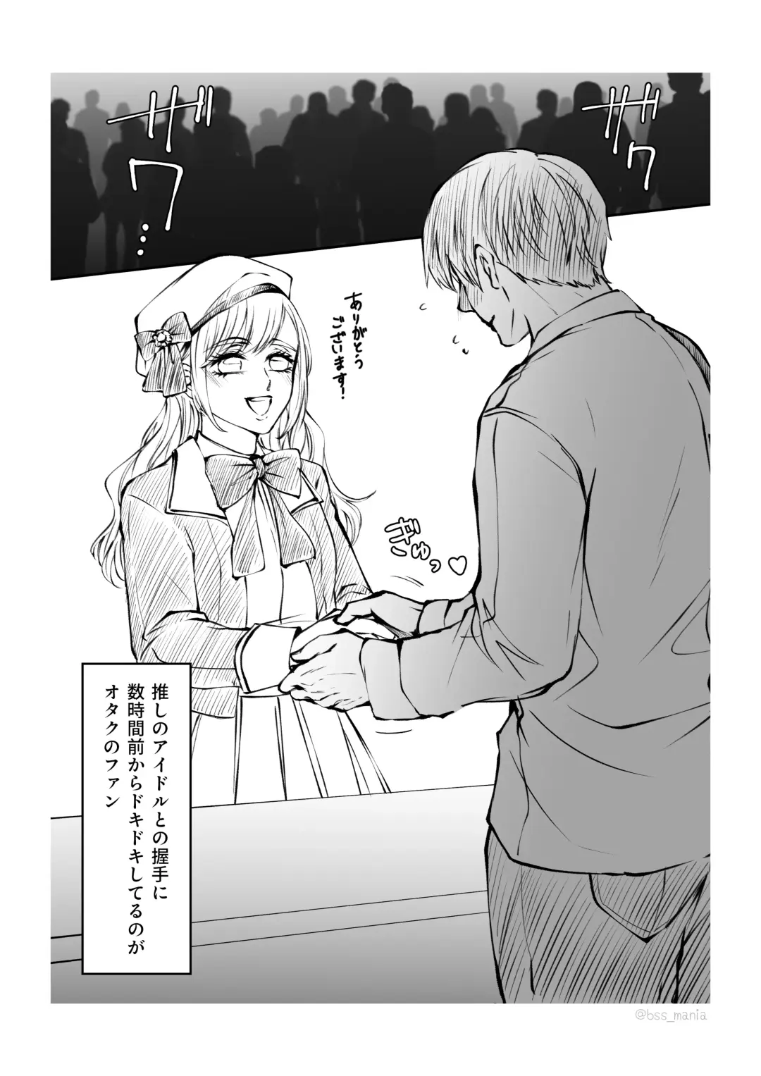 Ikemen dakegatterua idoru nonogazu ttoshitetaanoga Fhentai - Page 8