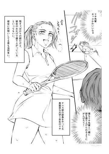 Ikemen dakegatterua idoru nonogazu ttoshitetaanoga Fhentai - Page 10