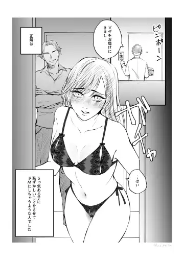 Ikemen dakegatterua idoru nonogazu ttoshitetaanoga Fhentai - Page 13