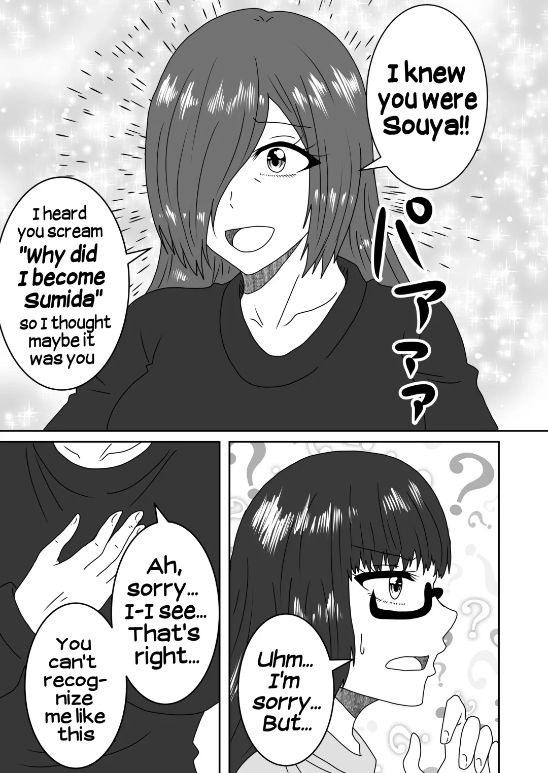 Kanawanakatta Ryouomoi | Unfulfilled mutual love Fhentai - Page 12