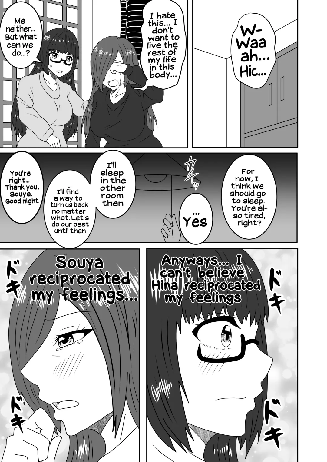 Kanawanakatta Ryouomoi | Unfulfilled mutual love Fhentai - Page 34