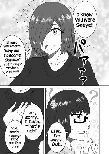 Kanawanakatta Ryouomoi | Unfulfilled mutual love Fhentai - Page 12