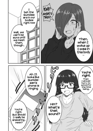 Kanawanakatta Ryouomoi | Unfulfilled mutual love Fhentai - Page 15