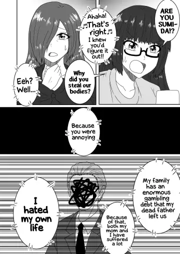 Kanawanakatta Ryouomoi | Unfulfilled mutual love Fhentai - Page 17