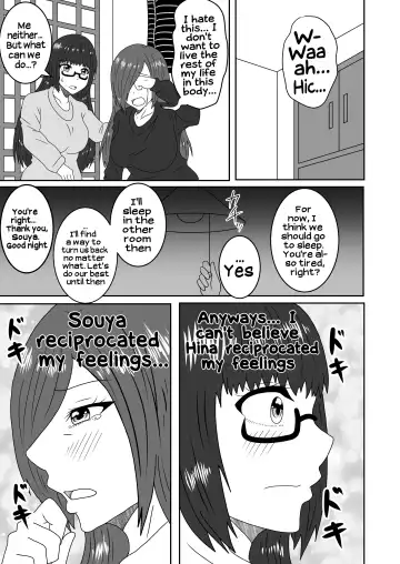 Kanawanakatta Ryouomoi | Unfulfilled mutual love Fhentai - Page 34