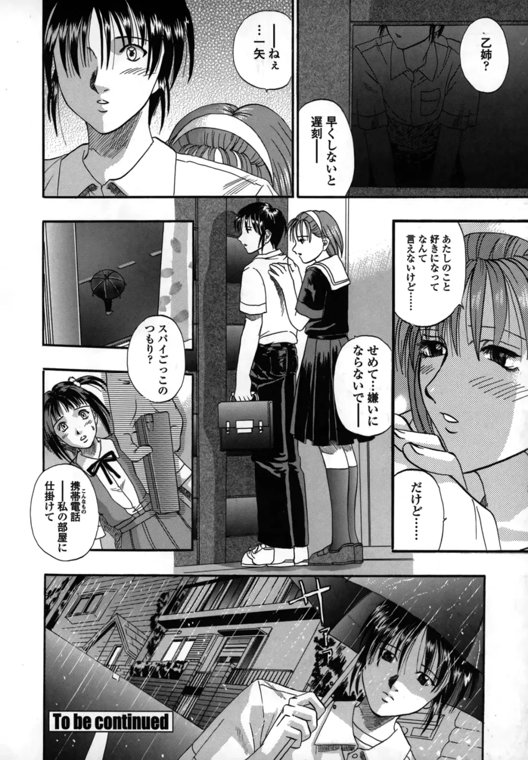 [Kusano Takayuki] Be My Sister ~Suki to Iwanaide~ Fhentai - Page 58