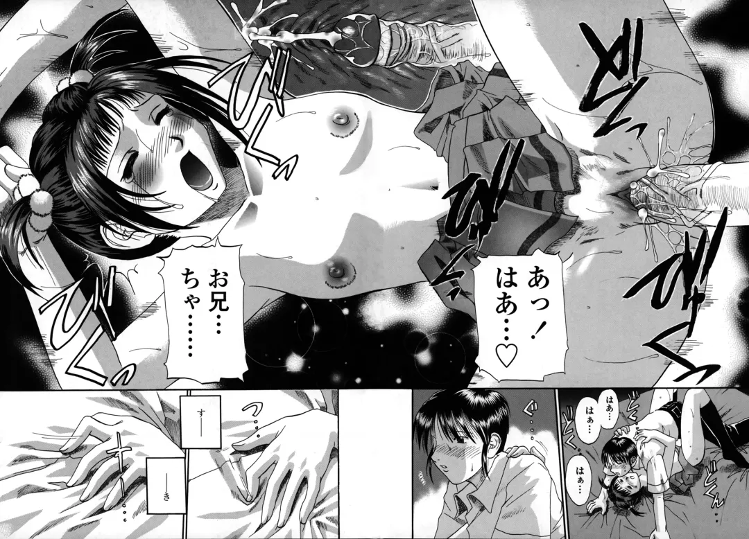 [Kusano Takayuki] Be My Sister ~Suki to Iwanaide~ Fhentai - Page 86