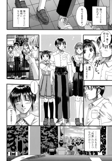 [Kusano Takayuki] Be My Sister ~Suki to Iwanaide~ Fhentai - Page 109