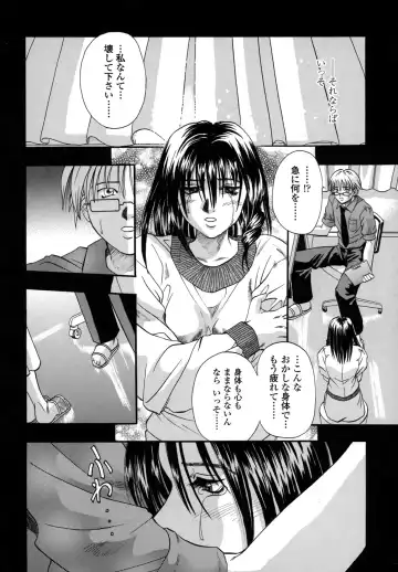 [Kusano Takayuki] Be My Sister ~Suki to Iwanaide~ Fhentai - Page 127