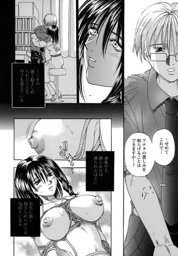 [Kusano Takayuki] Be My Sister ~Suki to Iwanaide~ Fhentai - Page 129