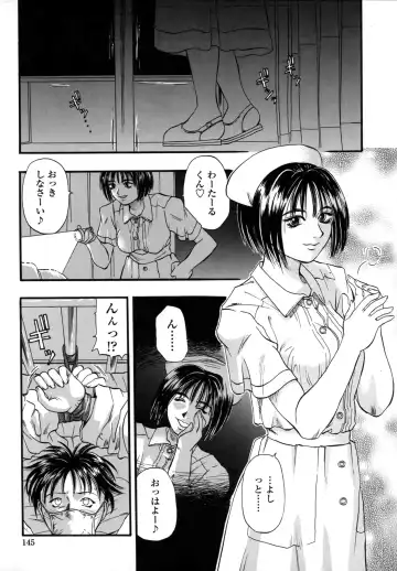 [Kusano Takayuki] Be My Sister ~Suki to Iwanaide~ Fhentai - Page 144