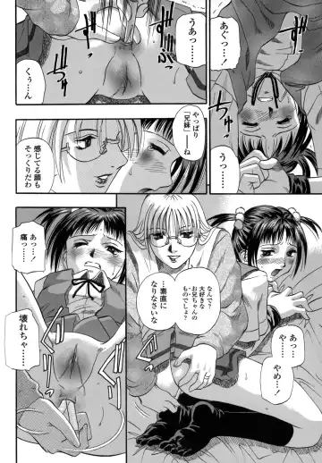 [Kusano Takayuki] Be My Sister ~Suki to Iwanaide~ Fhentai - Page 62