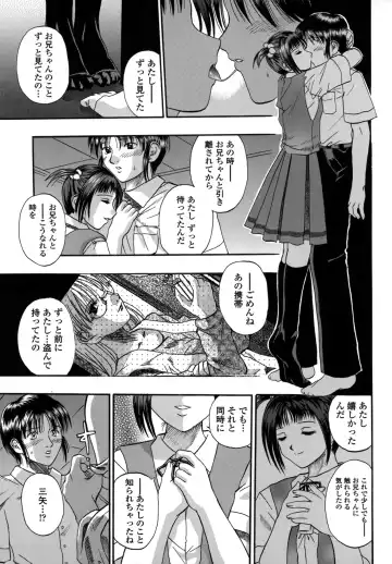 [Kusano Takayuki] Be My Sister ~Suki to Iwanaide~ Fhentai - Page 77