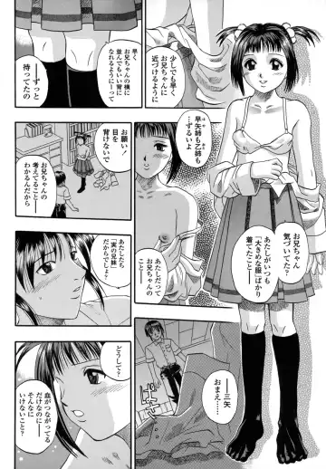[Kusano Takayuki] Be My Sister ~Suki to Iwanaide~ Fhentai - Page 78