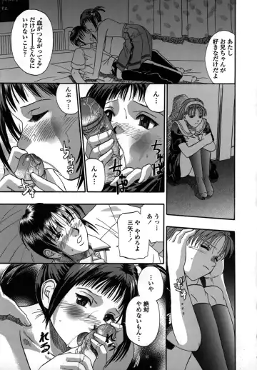 [Kusano Takayuki] Be My Sister ~Suki to Iwanaide~ Fhentai - Page 79