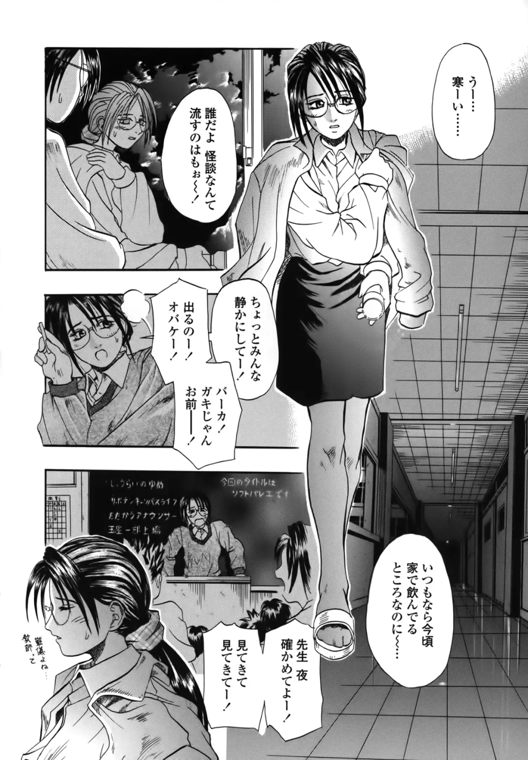 [Kusano Takayuki] Yuu Mama - Painful Love Fhentai - Page 126