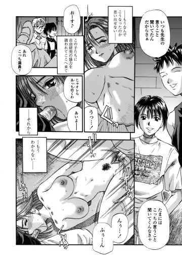 [Kusano Takayuki] Yuu Mama - Painful Love Fhentai - Page 112