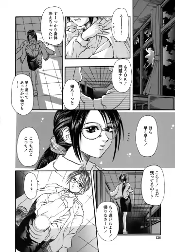 [Kusano Takayuki] Yuu Mama - Painful Love Fhentai - Page 128