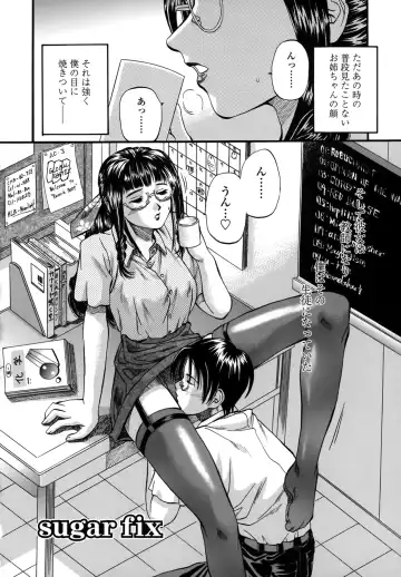 [Kusano Takayuki] Yuu Mama - Painful Love Fhentai - Page 142