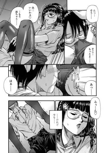 [Kusano Takayuki] Yuu Mama - Painful Love Fhentai - Page 143