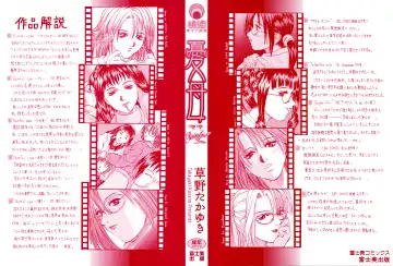 [Kusano Takayuki] Yuu Mama - Painful Love Fhentai - Page 2