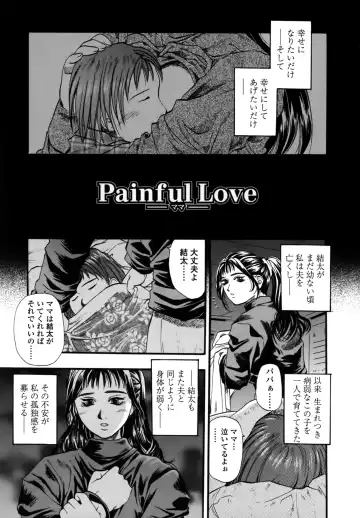 [Kusano Takayuki] Yuu Mama - Painful Love Fhentai - Page 27