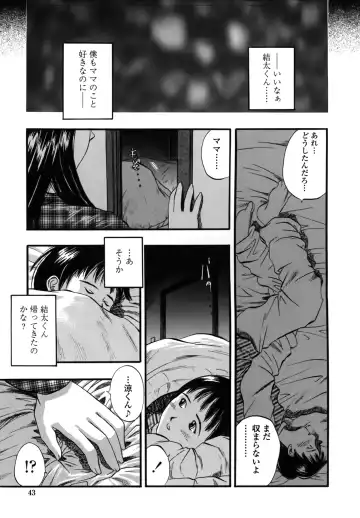 [Kusano Takayuki] Yuu Mama - Painful Love Fhentai - Page 43