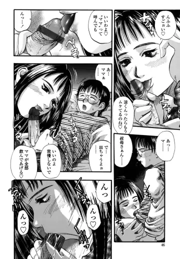 [Kusano Takayuki] Yuu Mama - Painful Love Fhentai - Page 46
