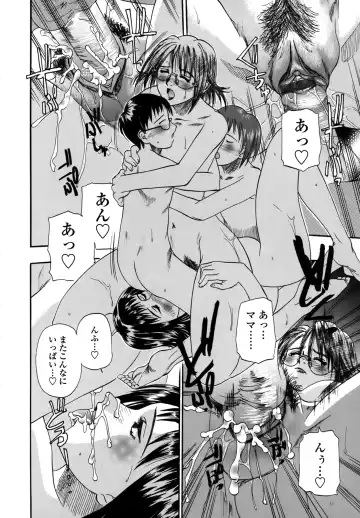 [Kusano Takayuki] Yuu Mama - Painful Love Fhentai - Page 86