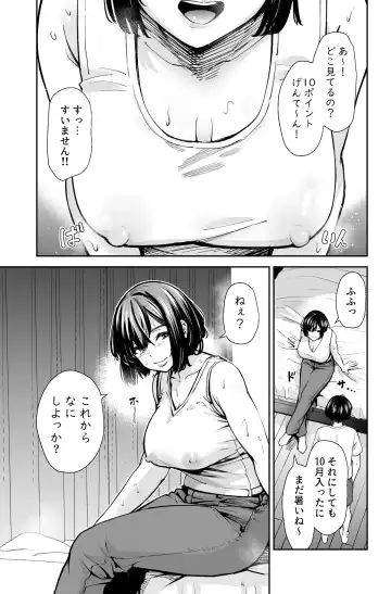 [Iwamoto Kuyo] Seiyoku no Tsuyoi AroThir Onna wa Kirai desu ka? ~Yasei no Kyonyuu ga Yuuwaku shite kita~ Fhentai - Page 16