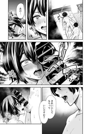 [Iwamoto Kuyo] Seiyoku no Tsuyoi AroThir Onna wa Kirai desu ka? ~Yasei no Kyonyuu ga Yuuwaku shite kita~ Fhentai - Page 36