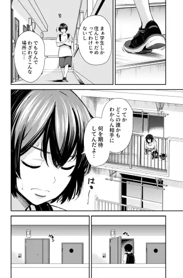 [Iwamoto Kuyo] Seiyoku no Tsuyoi AroThir Onna wa Kirai desu ka? ~Yasei no Kyonyuu ga Yuuwaku shite kita~ Fhentai - Page 9