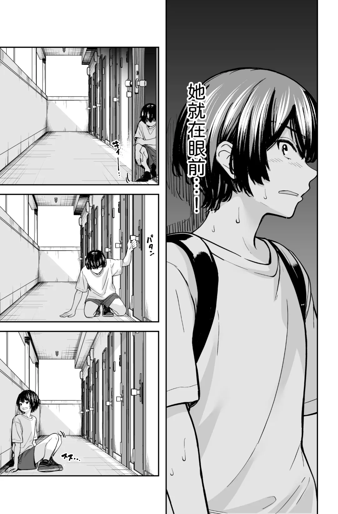 [Iwamoto Kuyo] Seiyoku no Tsuyoi Arasaa Onna wa Kirai desu ka? ~Yasei no Kyonyuu ga Yuuwaku Shitekita~ Fhentai - Page 10